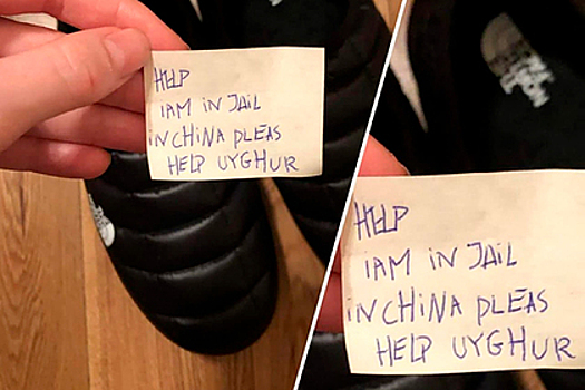 Россиянин купил обувь и обнаружил тайное послание