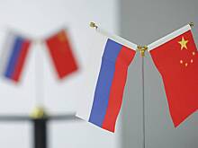В США призвали предотвратить сближение России и Китая