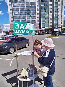 В Кургане стартовал сбор подписей за Вадима Шумкова на губернаторских выборах