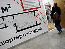 В Москве спрогнозировали рост спроса на один вид жилья