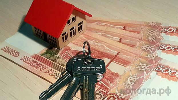 Программа семейной ипотеки реализуется в Вологде