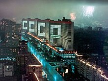 «Вставная челюсть» Москвы. Сколько стоит поселиться на Новом Арбате?