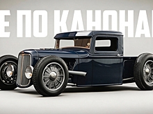 Хотрод Ford A 1934 года, нарушающий все каноны хотроддинга