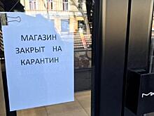 Предприниматели из Котельнича готовят обращение к президенту из-за ситуации с карантином
