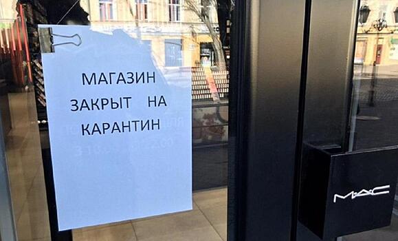 Предприниматели из Котельнича готовят обращение к президенту из-за ситуации с карантином