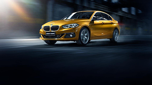 В Китае стартовали продажи обновленного седана BMW 1-series