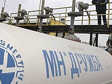 Поставки нефти по «Дружбе» восстановлены после утечки в Польше