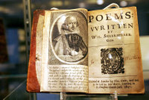 Сборник пьес Шекспира продали на аукционе за 10 млн долларов