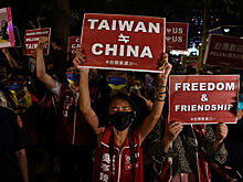 На Тайване связали будущее острова с итогами конфликта на Украине