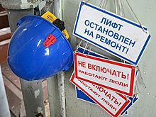 К обслуживанию лифтов допустят только профессионалов