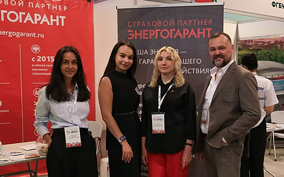 ЭНЕРГОГАРАНТ принял участие в выставке-ярмарке «АГРО-2025»