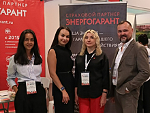ЭНЕРГОГАРАНТ принял участие в выставке-ярмарке «АГРО-2025»