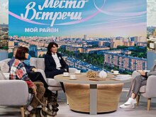 Новое шоу "Мой район. Место встречи" стартует на телеканале "Москва Доверие"