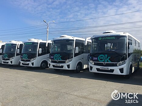 Для Омска собирают 20 автобусов на экономичном топливе