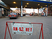 Забайкалье просит правительство помочь с доставкой бензина в регион