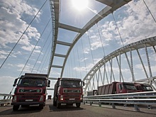 Крымский мост испытали на прочность