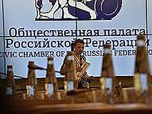 Севастополь не может направить делегата в Общественную палату страны