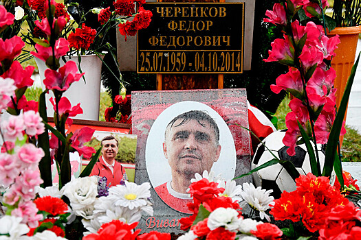 Бывшие игроки и футболисты академии «Спартака» почтили память Черенкова