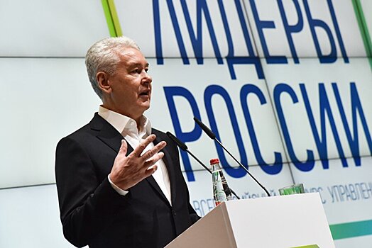 Сергей Собянин: «Победители конкурса «Лидеры России — 2020» — талантливые люди, готовые рисковать»