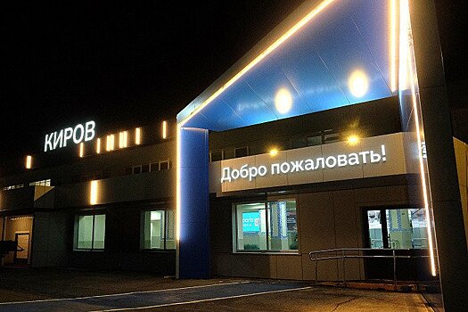 Самолеты из Кирова в Москву будут летать 3 раза в день