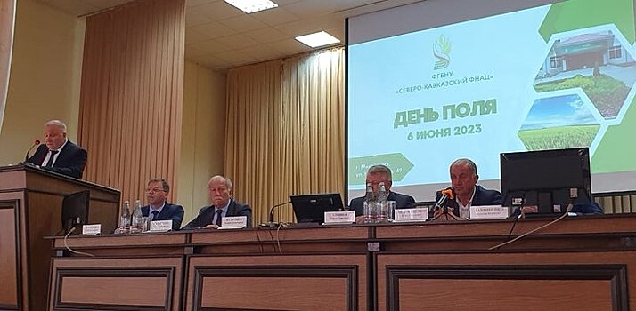 Северный Кавказ задает направления международного сотрудничеств в области растениеводства