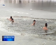 Уфимские моржи отметят День зимних видов спорта заплывом