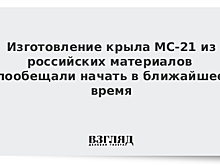 Самолет Т-500 на двоих