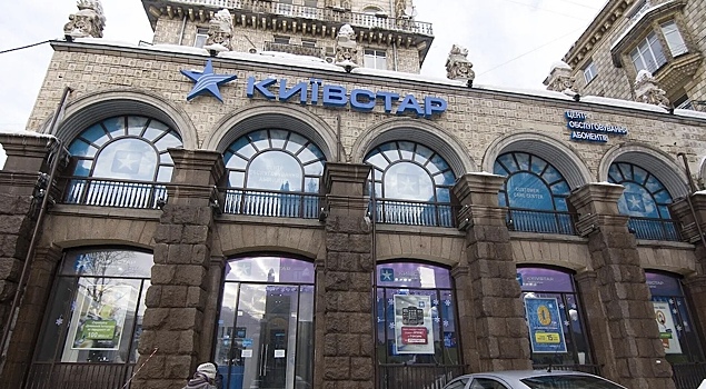 В работе «Киевстара» произошел новый сбой
