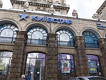 В работе «Киевстара» произошел новый сбой