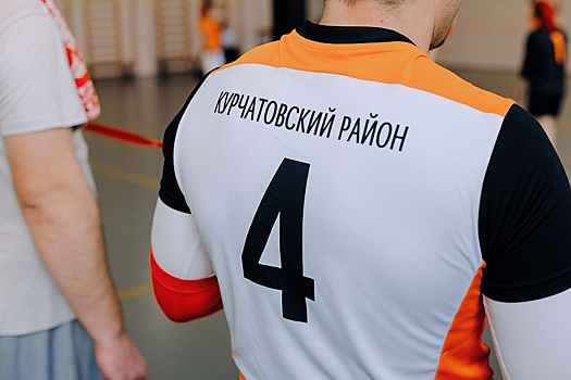 Рабочая молодежь Курчатовского района - на спорте