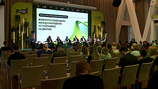 На Российском экологическом форуме представили инновационные решения по утилизации и переработке отходов