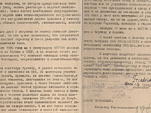ФСБ рассекретила документы о планах Германии и Японии начать войну с СССР с 1939 году