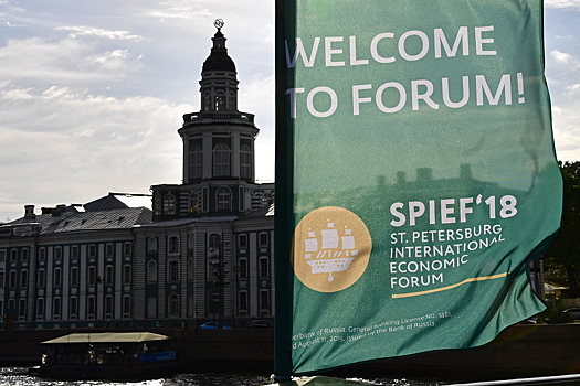 Подмосковье заключило на ПМЭФ соглашения на 35 млрд рублей