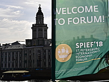 Подмосковье заключило на ПМЭФ соглашения на 35 млрд рублей