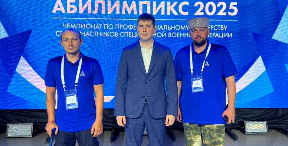 В Казани завершился чемпионат по профмастерству среди ветеранов СВО «Абилимпикс»
