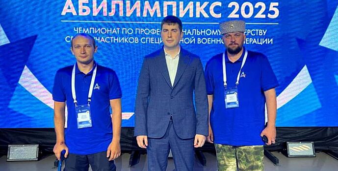 В Казани завершился чемпионат по профмастерству среди ветеранов СВО «Абилимпикс»