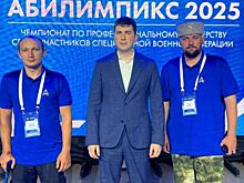 В Казани завершился чемпионат по профмастерству среди ветеранов СВО «Абилимпикс»