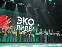 Победителей республиканского конкурса "ЭКОлидер-2021" наградили в Казани