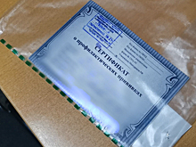 В Тюмени полицейские установили факт изготовления и сбыта поддельных документов о вакцинации