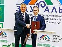 В июне в Республике Башкортостан состоится IV Всероссийский инвестиционный сабантуй «Зауралье»