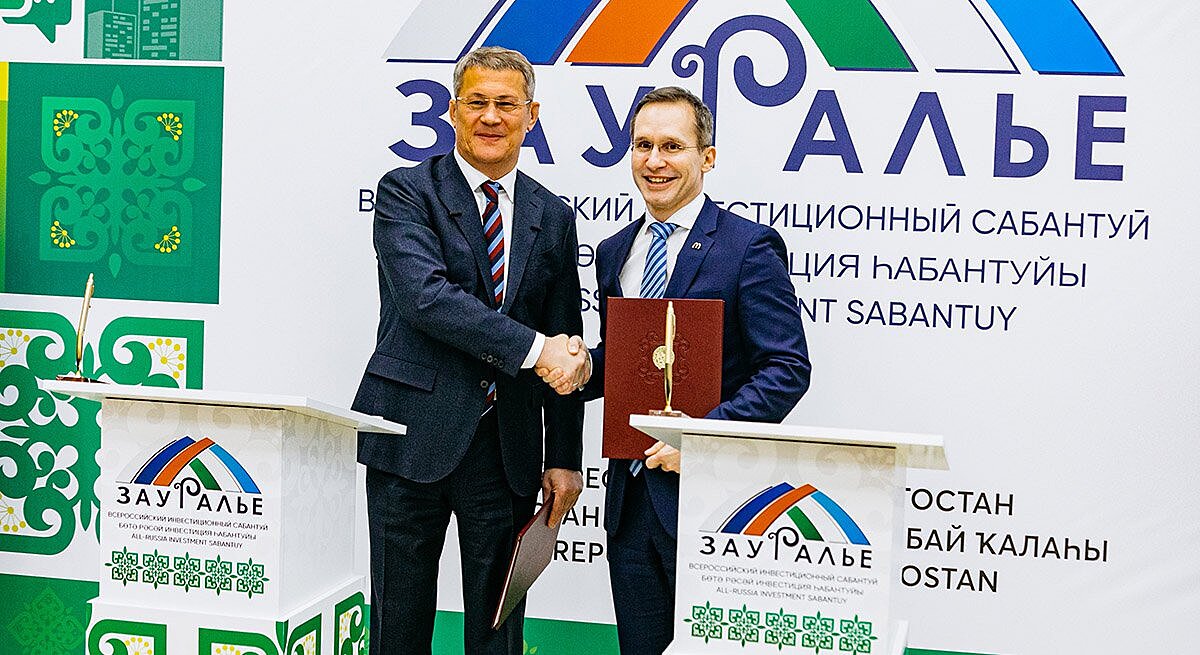 В июне в Республике Башкортостан состоится IV Всероссийский инвестиционный сабантуй «Зауралье»