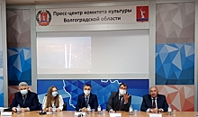 В Волгограде открылся региональный офис проекта «Живое наследие»