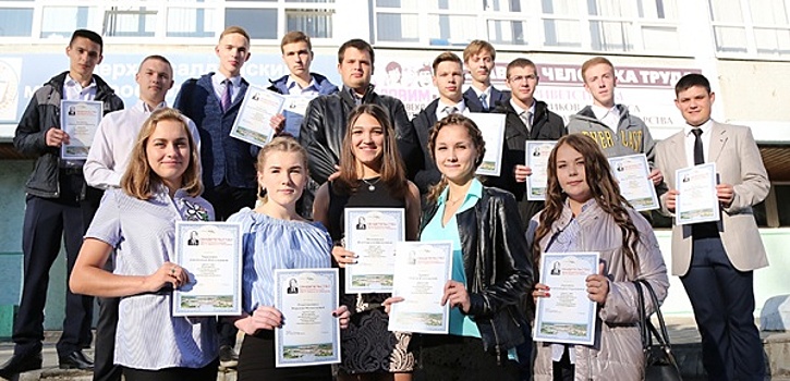 ВСМПО-АВИСМА присудила стипендии студентам техникумов