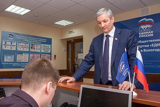 В Вологде открылся правозащитный центр на базе приемной «Единой России»