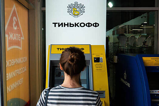 Банк «Тинькофф» опроверг разговоры о ребрендинге