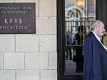 Пятнадцать лет насыщенных мистических скитаний
