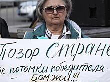 «Не можете защитить москвичей – платите им компенсацию»