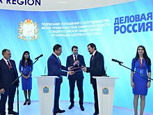 Самарская область в первый день работы ПМЭФ подписала 12 соглашений