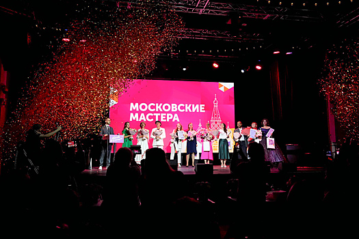Выбран победитель конкурса «Московские мастера» среди культурно-просветительских работников