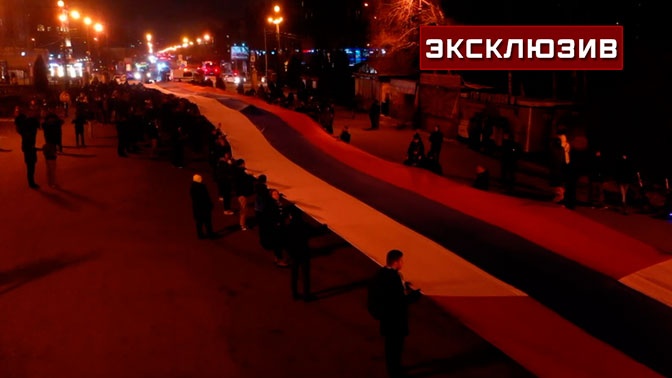 Футбольные фанаты прошлись с 600-метровым «сербско-русским» флагом по улицам Петербурга